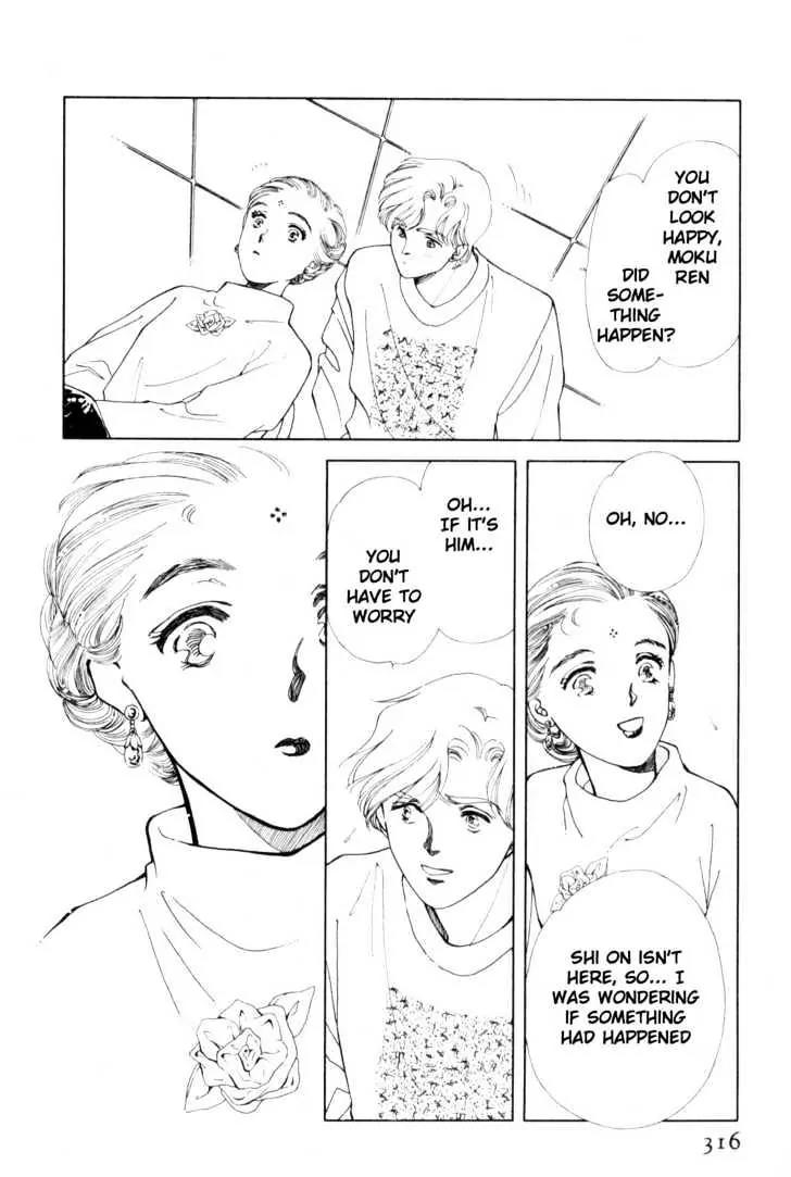 Please Save My Earth Chapter 9.5 page 32 - Vol.9 Chapter 5