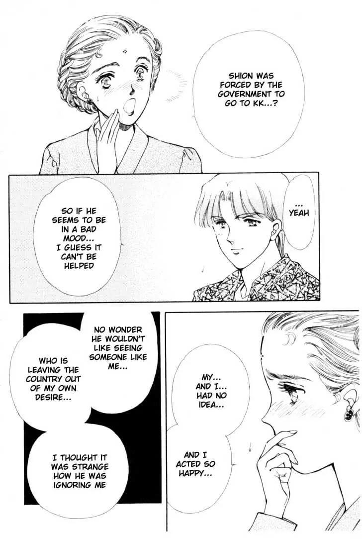 Please Save My Earth Chapter 9.5 page 36 - Vol.9 Chapter 5