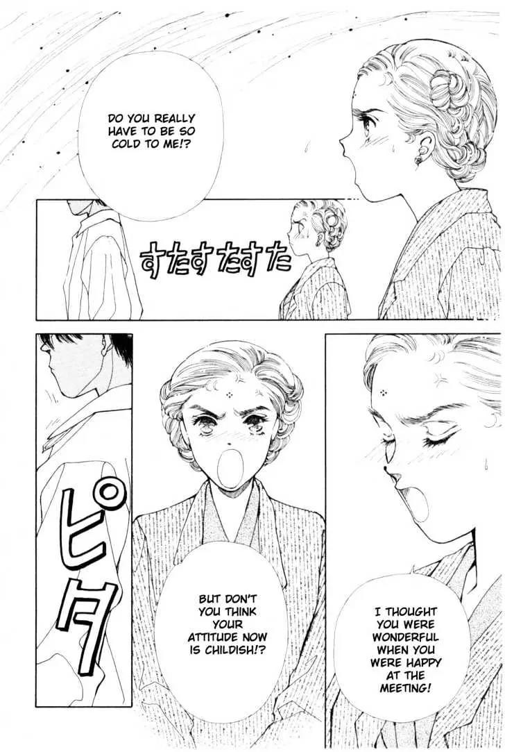 Please Save My Earth Chapter 9.5 page 40 - Vol.9 Chapter 5