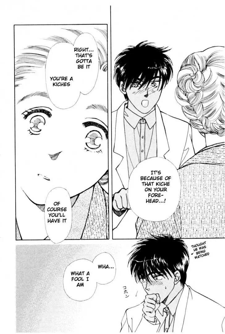 Please Save My Earth Chapter 9.5 page 44 - Vol.9 Chapter 5