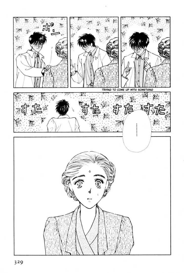 Please Save My Earth Chapter 9.5 page 45 - Vol.9 Chapter 5