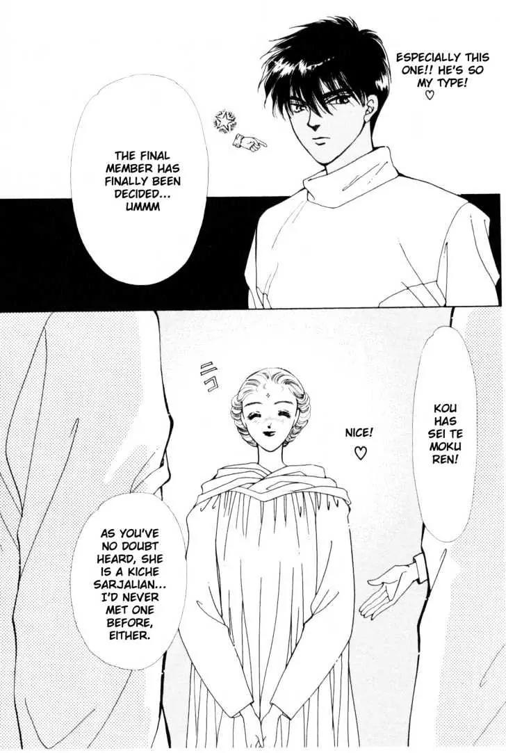 Please Save My Earth Chapter 9.5 page 6 - Vol.9 Chapter 5