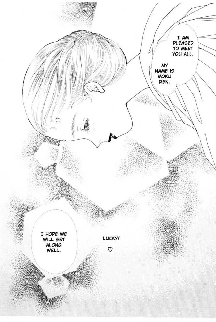 Please Save My Earth Chapter 9.5 page 7 - Vol.9 Chapter 5