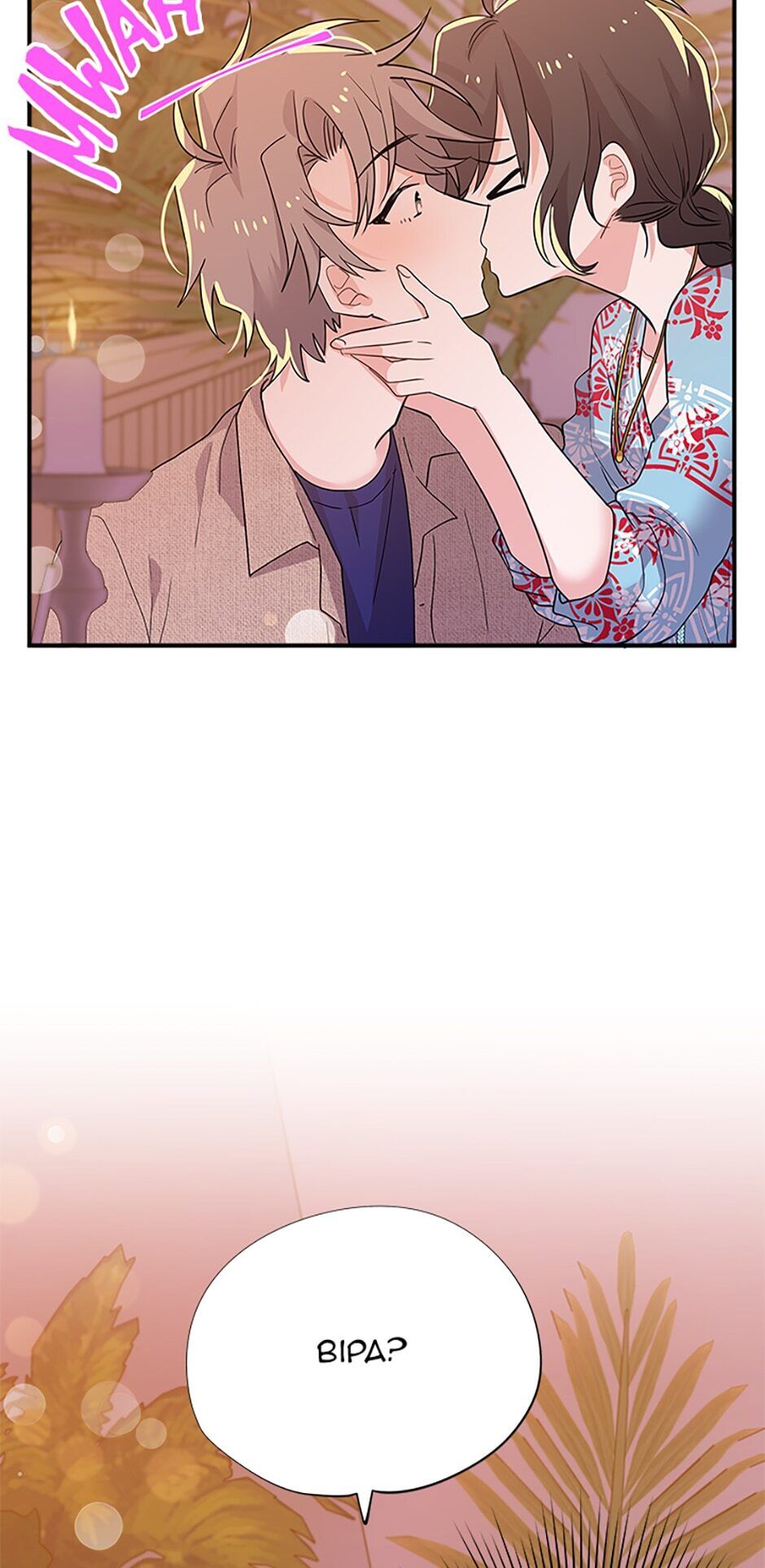 Please Save My Husband Chapter 18 page 55 - Chapter 18: A Break at the Beach