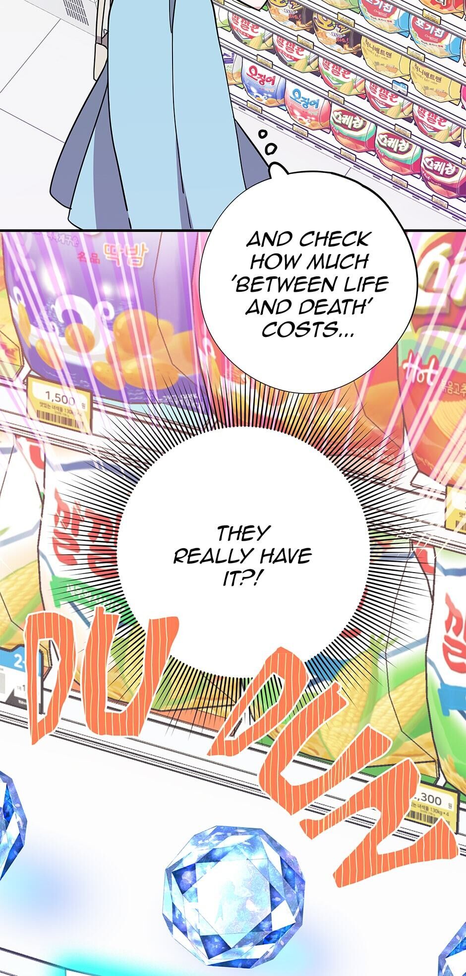 Please Save My Husband Chapter 48 page 17 - Chapter 48: Items Again