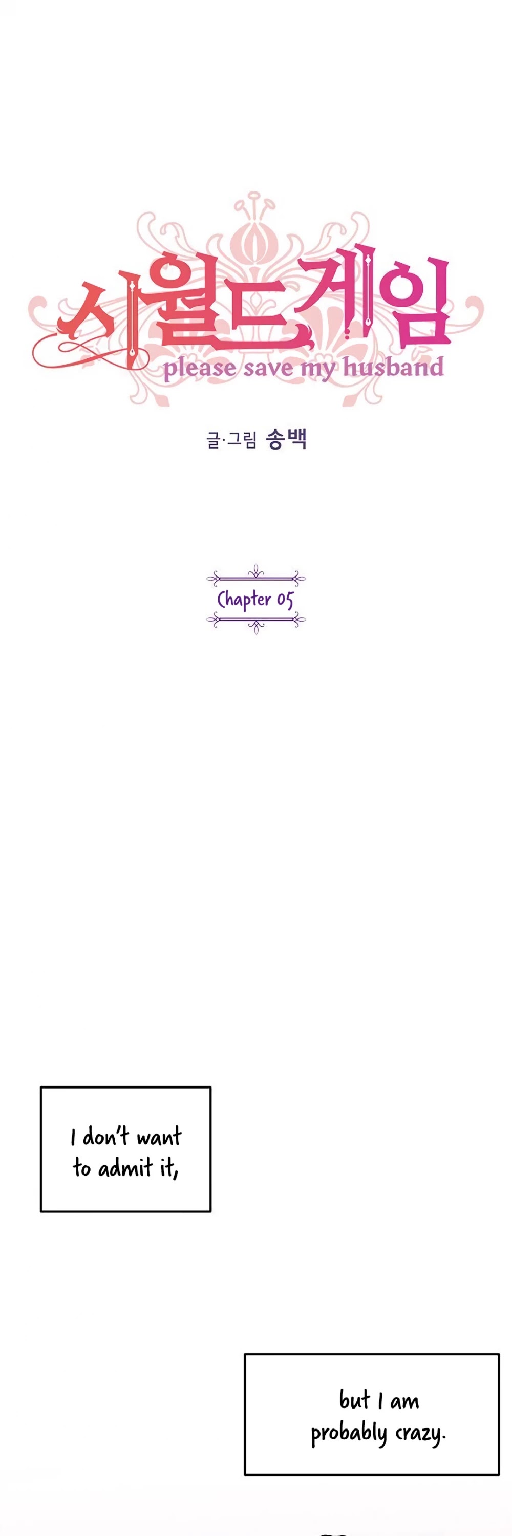 Please Save My Husband Chapter 5 page 10 - Chapter 5
