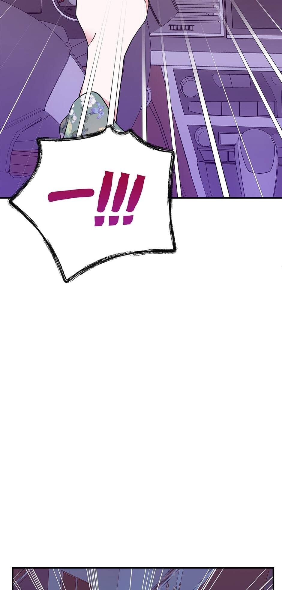 Please Save My Husband Chapter 56 page 46 - Chapter 56: Antenna