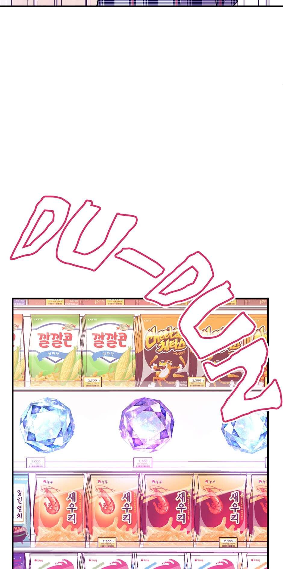 Please Save My Husband Chapter 59 page 54 - Chapter 59: Real Evidence