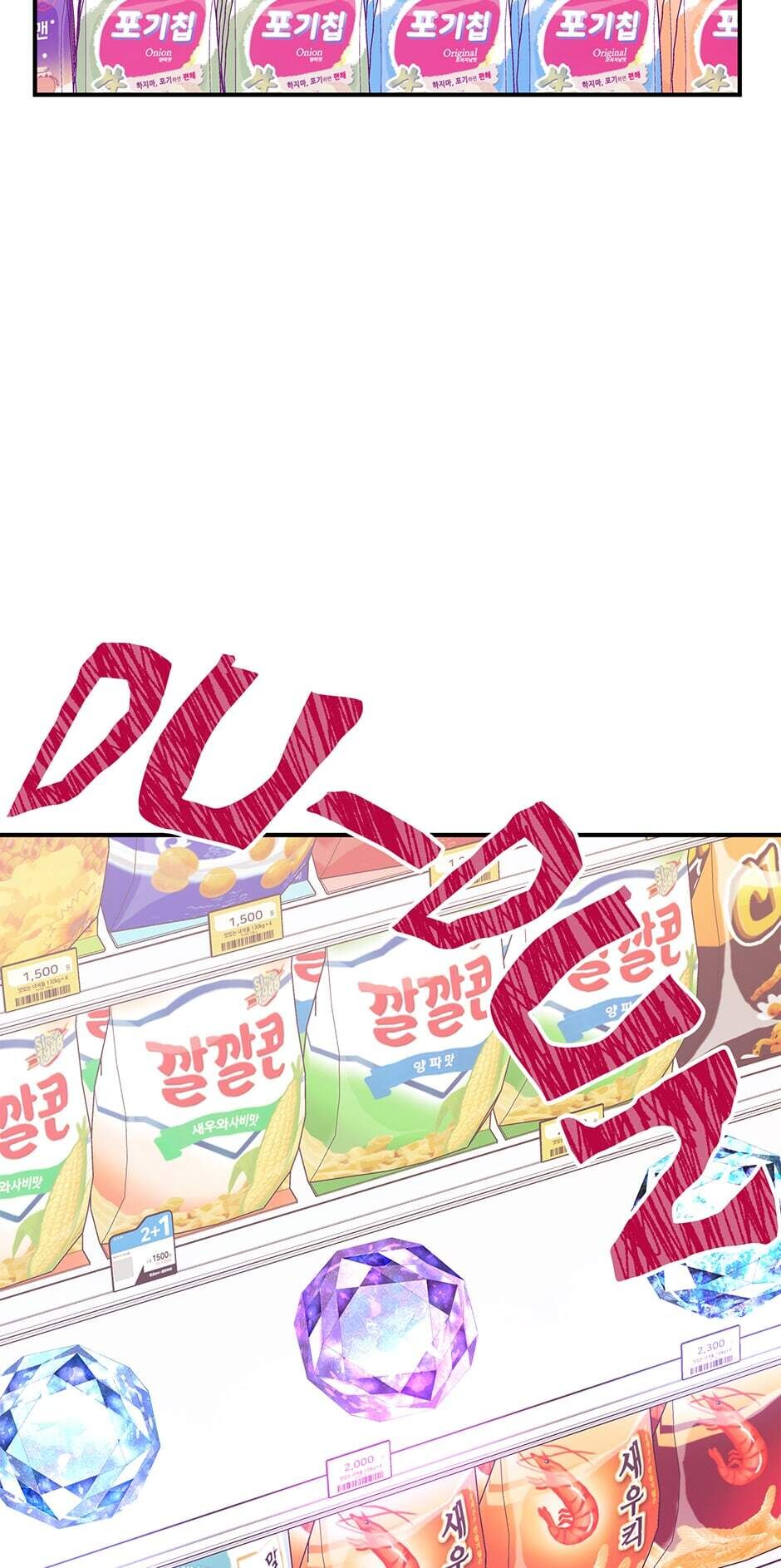 Please Save My Husband Chapter 59 page 55 - Chapter 59: Real Evidence