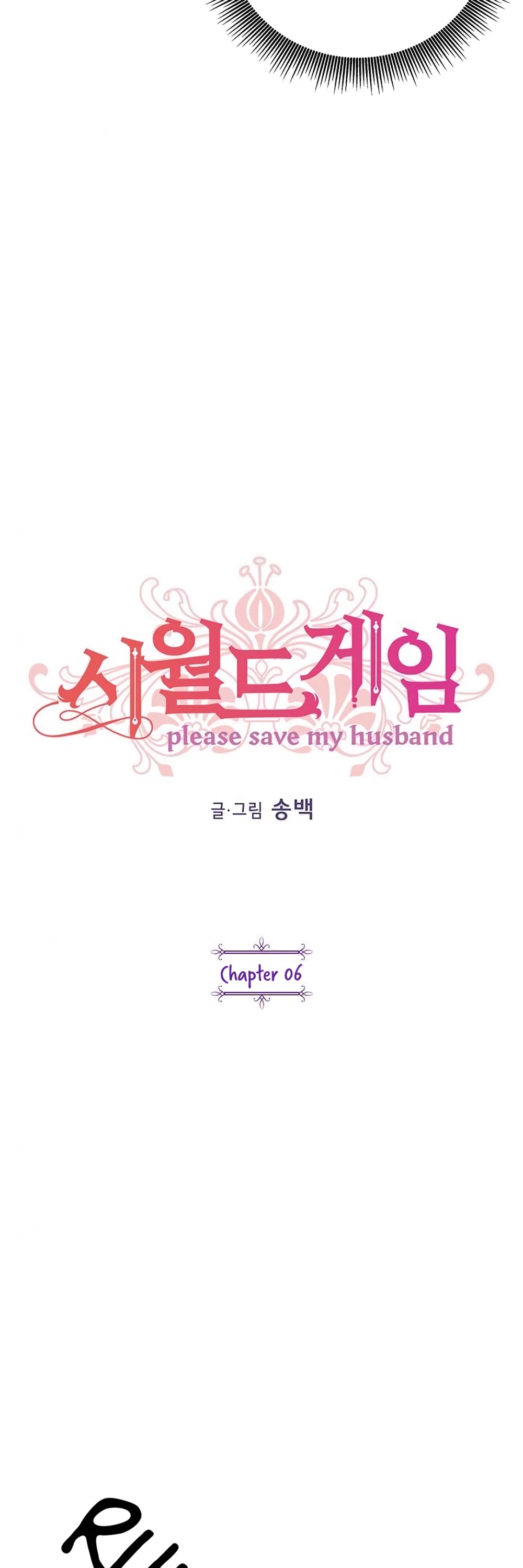 Please Save My Husband Chapter 6 page 11 - Chapter 6