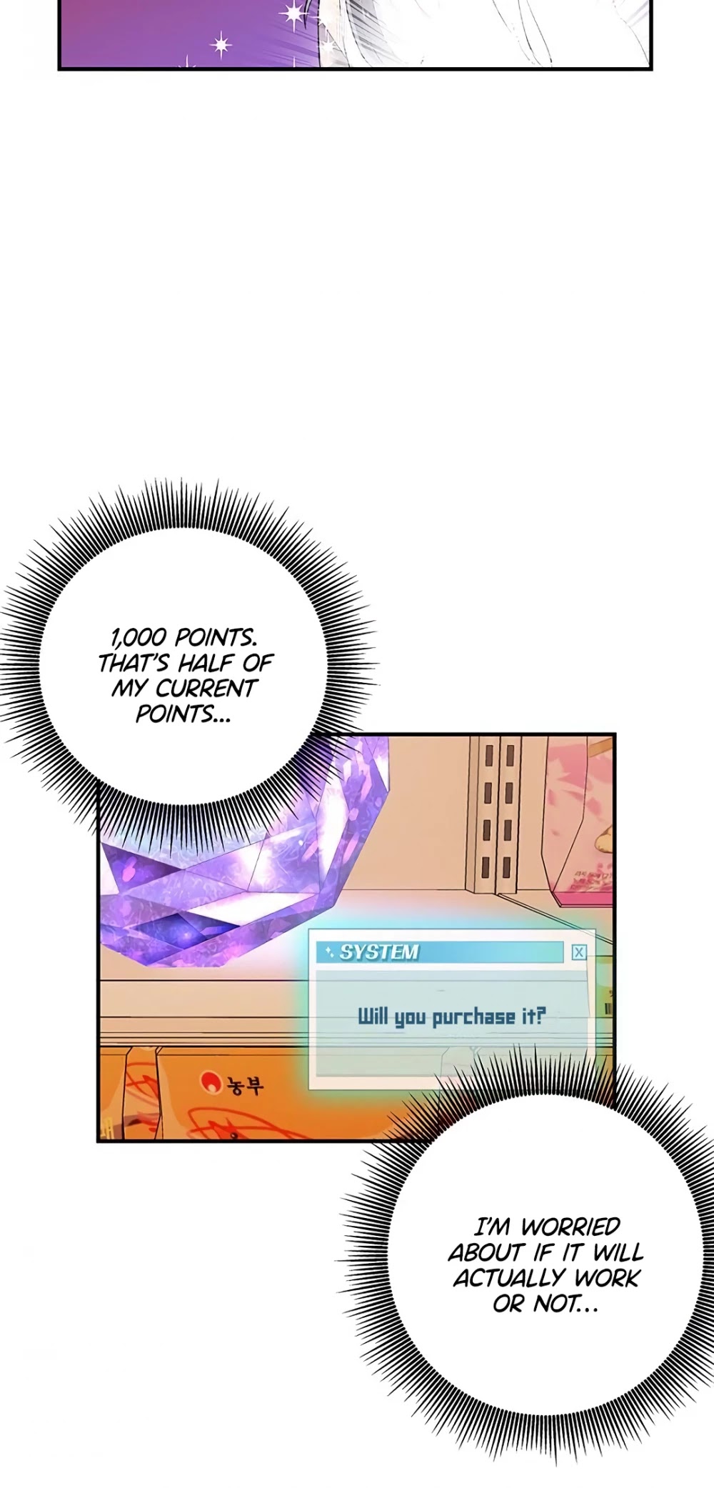 Please Save My Husband Chapter 6 page 33 - Chapter 6