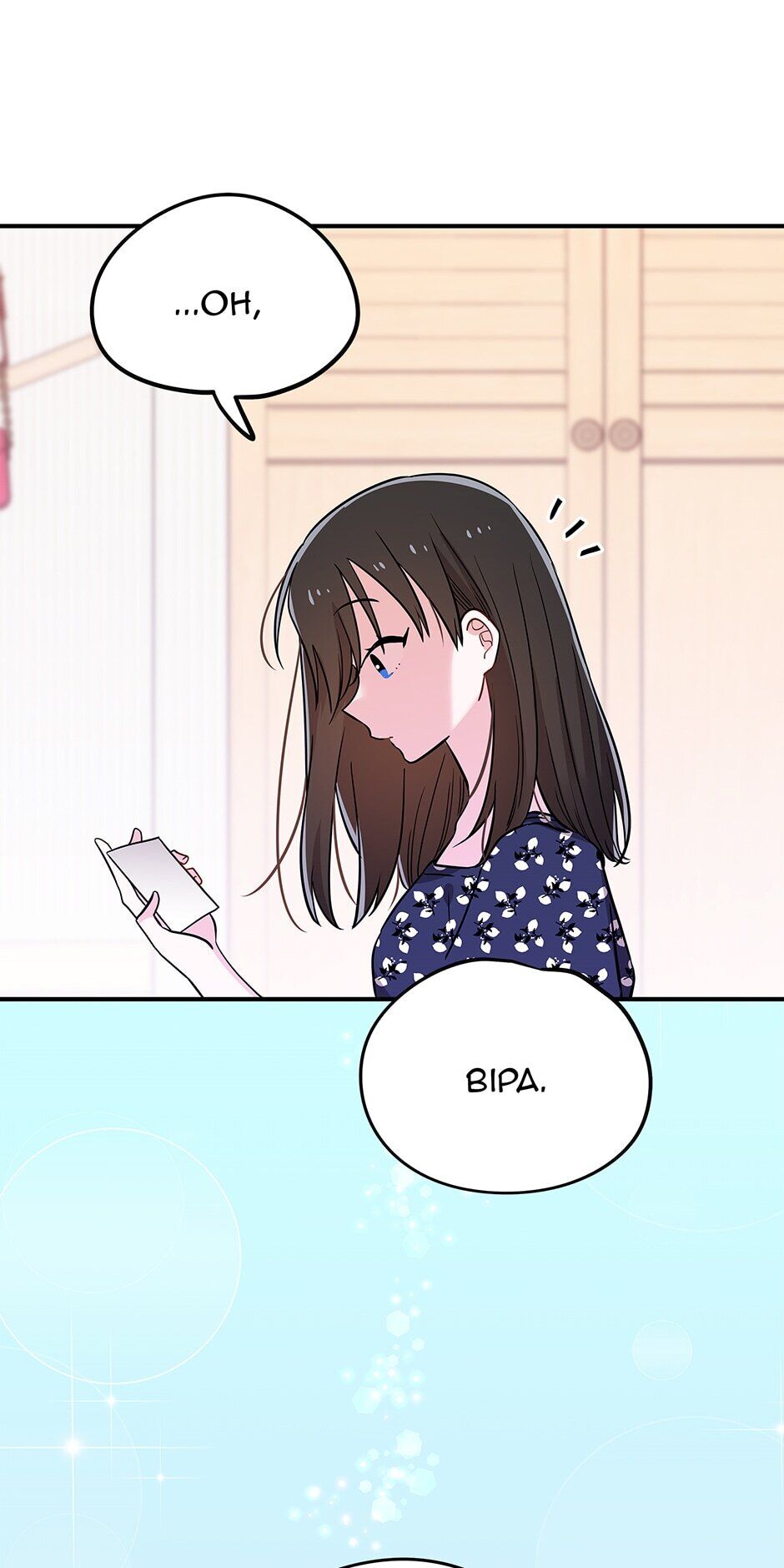 Please Save My Husband Chapter 61 page 9 - Chapter 61: The Recipe