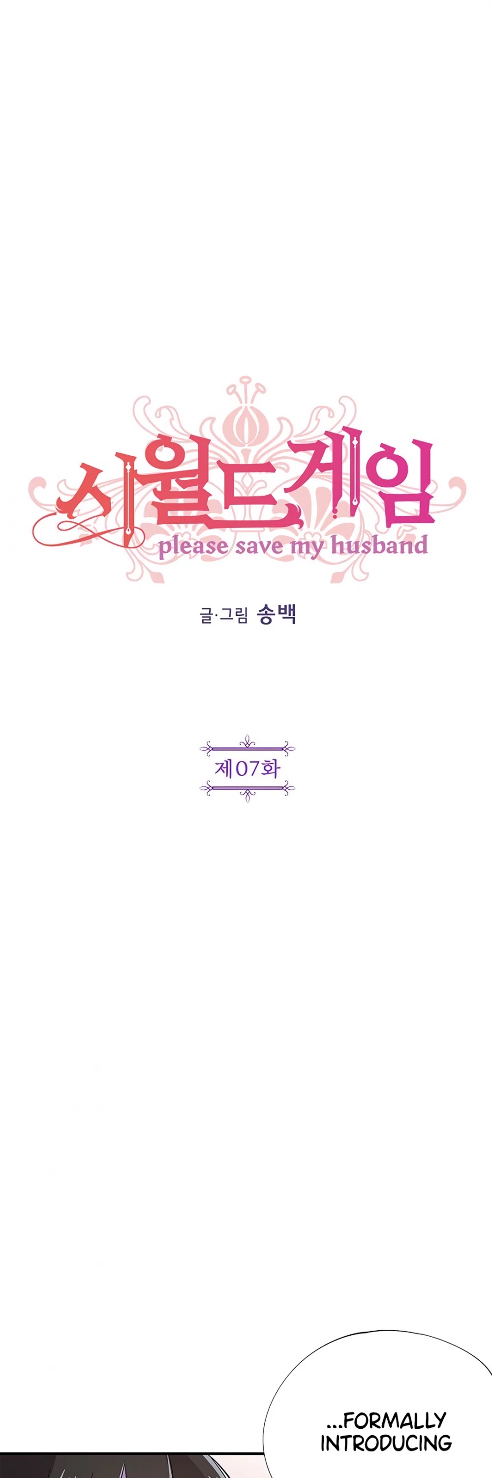 Please Save My Husband Chapter 7 page 7 - Chapter 7