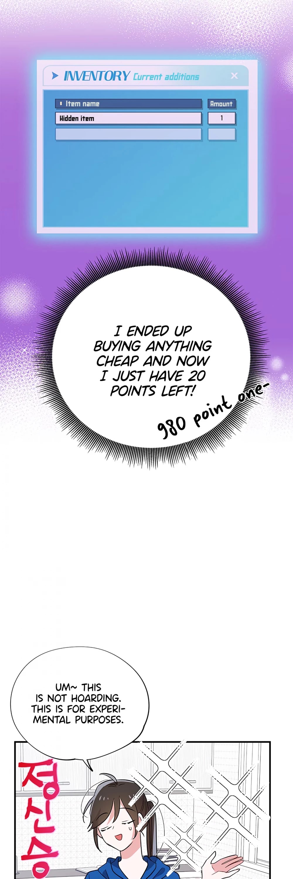 Please Save My Husband Chapter 8 page 31 - Chapter 8