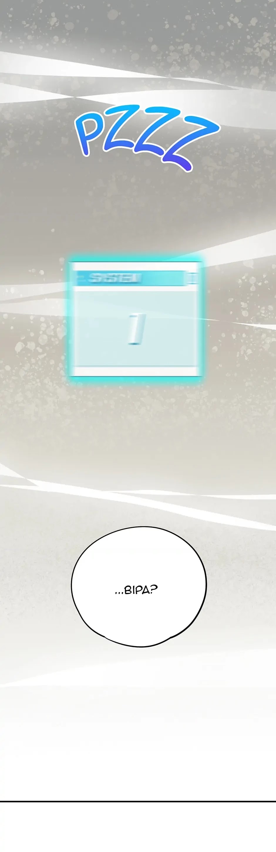 Please Save My Husband Chapter 82 page 47 - Chapter 82: Memories