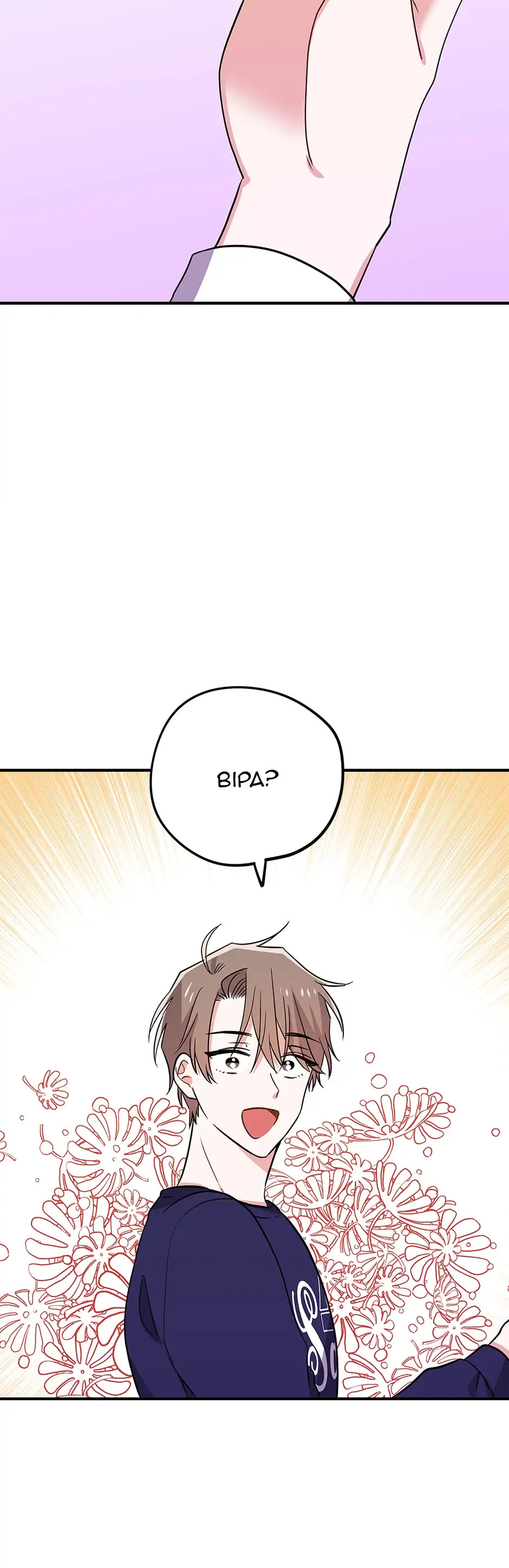 Please Save My Husband Chapter 84 page 28 - Chapter 84: Friends and Family [END]