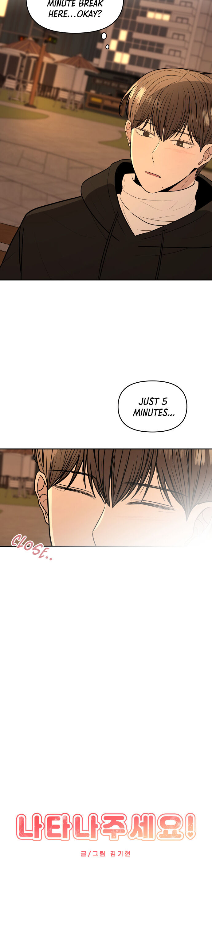 Please Show Up! Chapter 1 page 11 - Chapter 1
