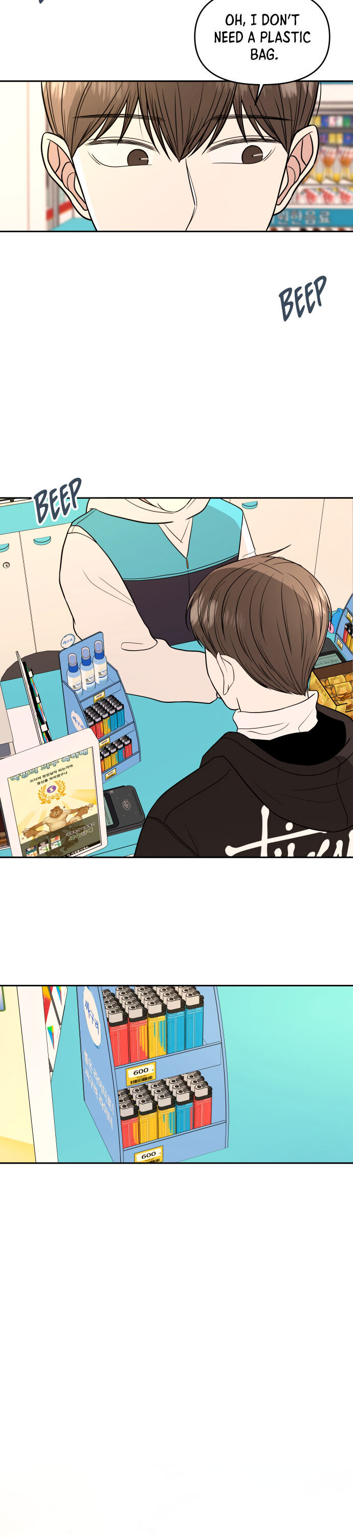 Please Show Up! Chapter 1 page 41 - Chapter 1