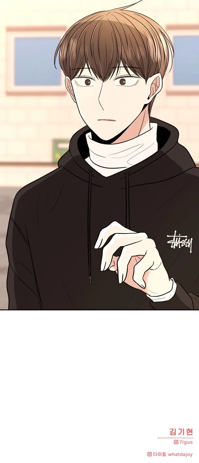 Please Show Up! Chapter 1 page 54 - Chapter 1