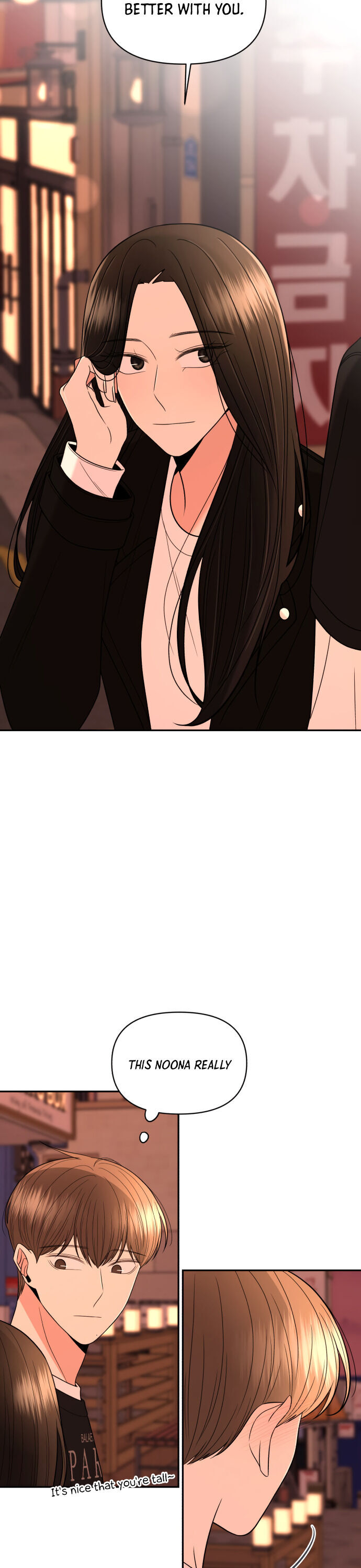 Please Show Up! Chapter 10 page 17 - Chapter 10