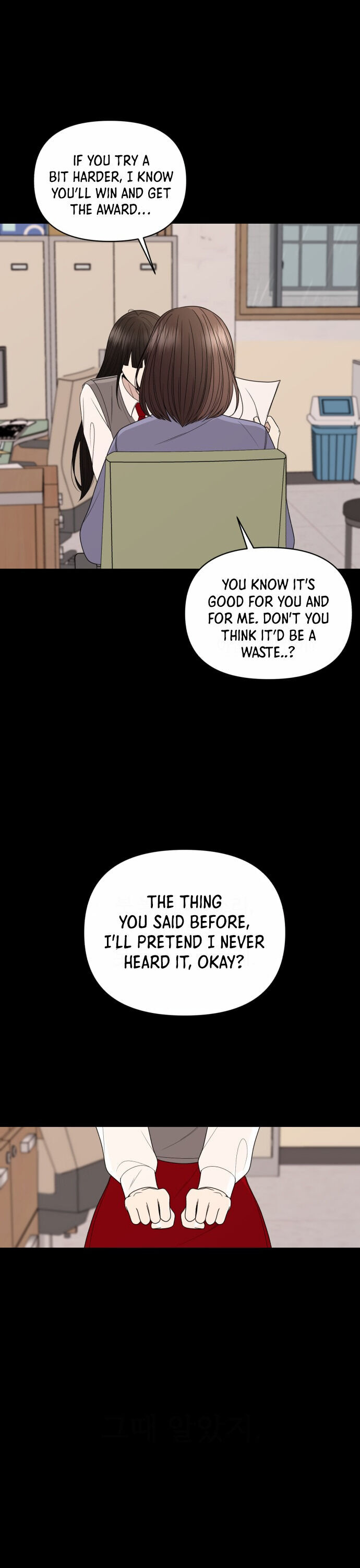 Please Show Up! Chapter 11 page 37 - Chapter 11