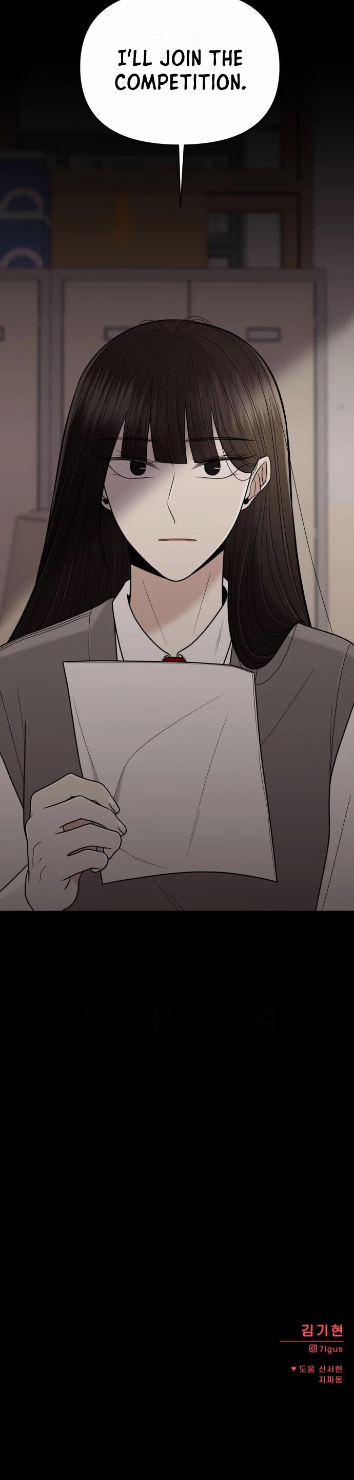 Please Show Up! Chapter 11 page 39 - Chapter 11