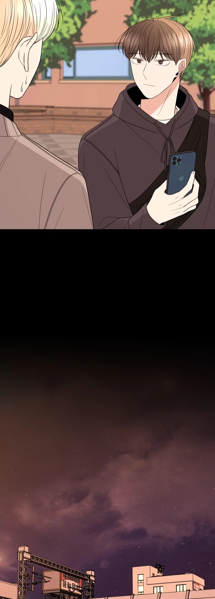 Please Show Up! Chapter 13 page 6 - Chapter 13