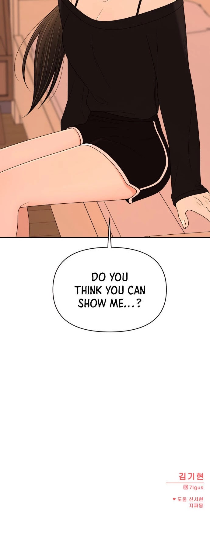 Please Show Up! Chapter 17 page 47 - Chapter 17
