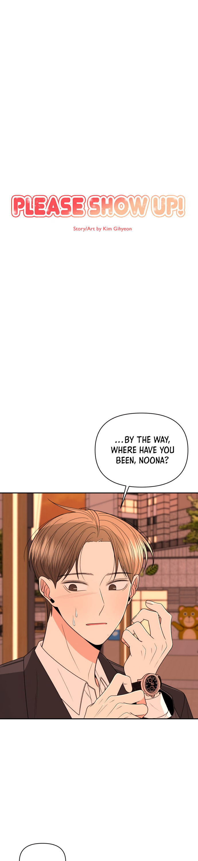 Please Show Up! Chapter 17 page 5 - Chapter 17
