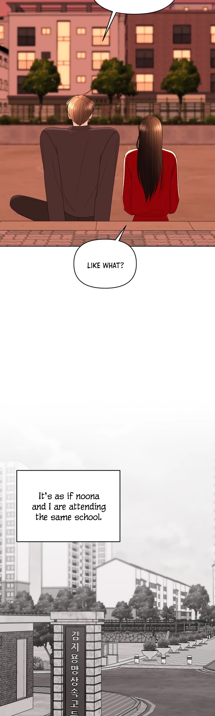 Please Show Up! Chapter 23 page 13 - Chapter 23