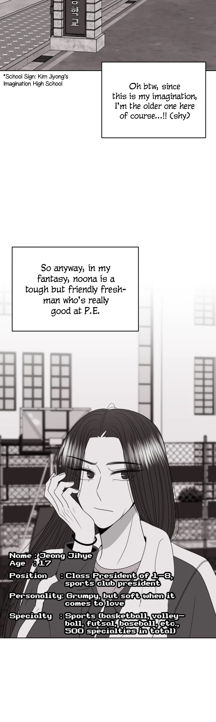 Please Show Up! Chapter 23 page 14 - Chapter 23