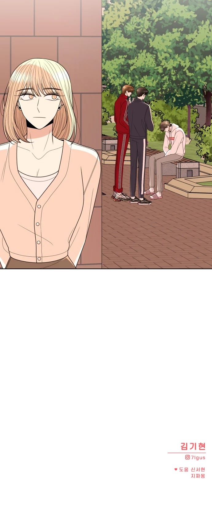 Please Show Up! Chapter 24 page 49 - Chapter 24