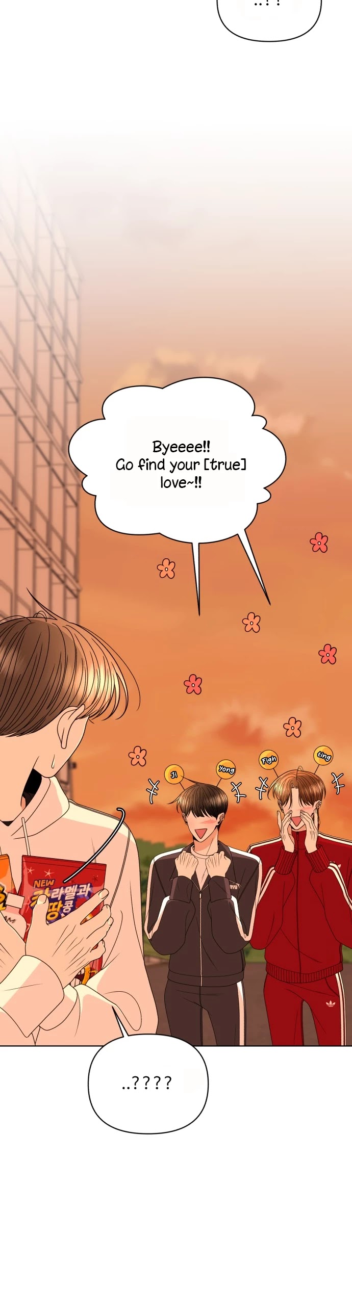 Please Show Up! Chapter 25 page 34 - Chapter 25