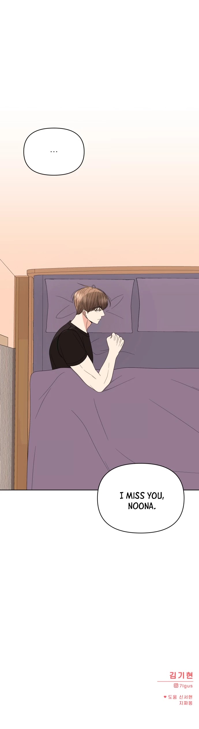 Please Show Up! Chapter 26 page 47 - Chapter 26