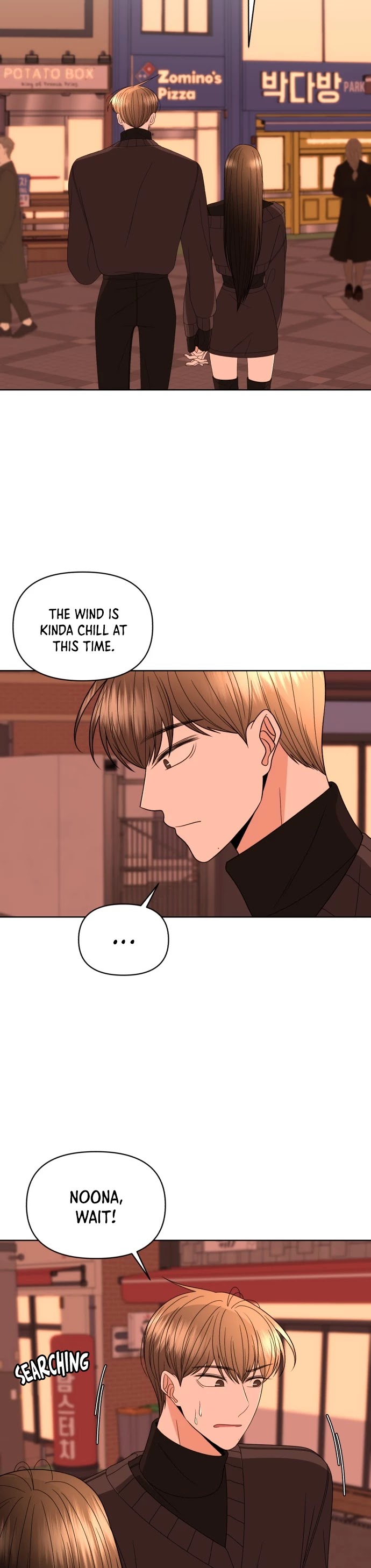 Please Show Up! Chapter 27 page 18 - Chapter 27