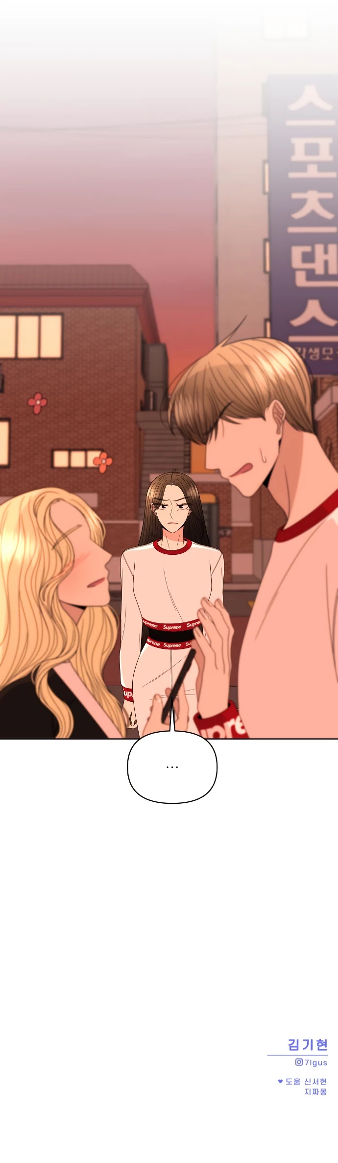 Please Show Up! Chapter 28 page 45 - Chapter 28