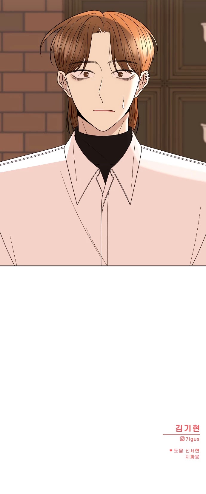 Please Show Up! Chapter 30 page 43 - Chapter 30