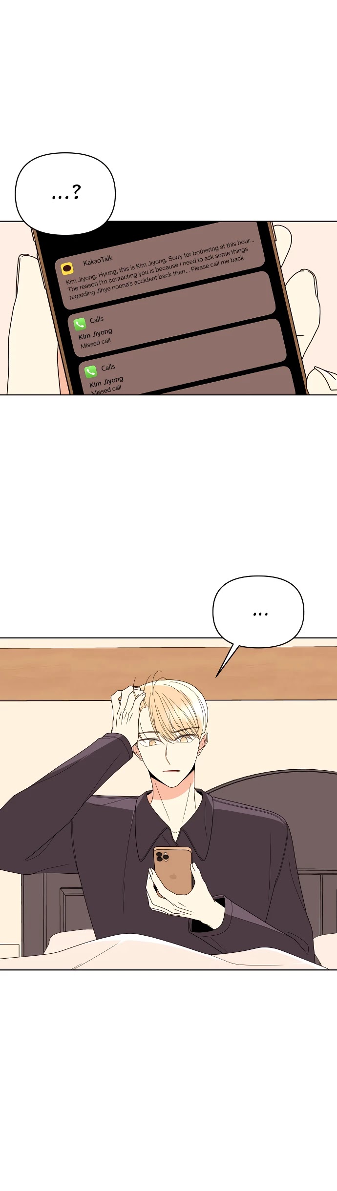 Please Show Up! Chapter 32 page 12 - Chapter 32