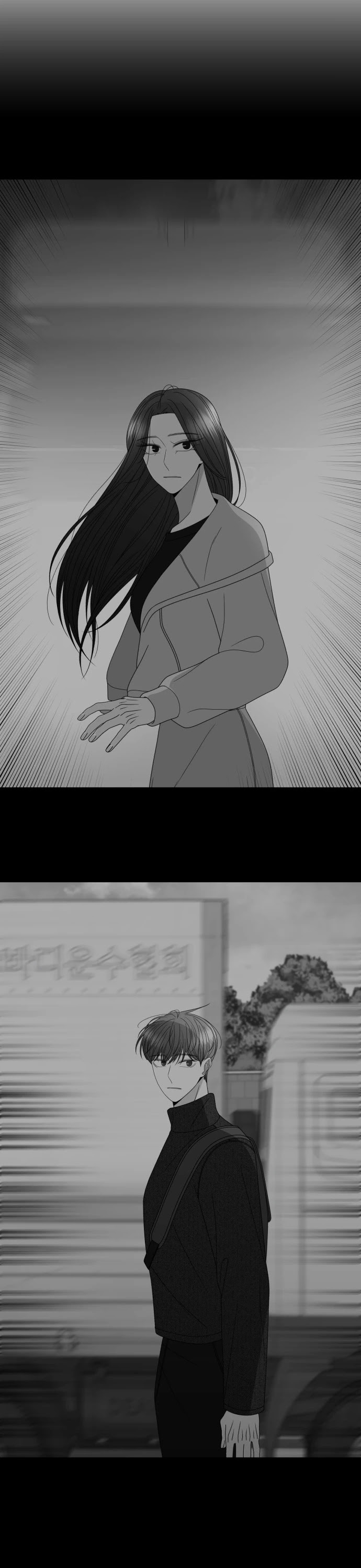 Please Show Up! Chapter 35 page 31 - Chapter 35