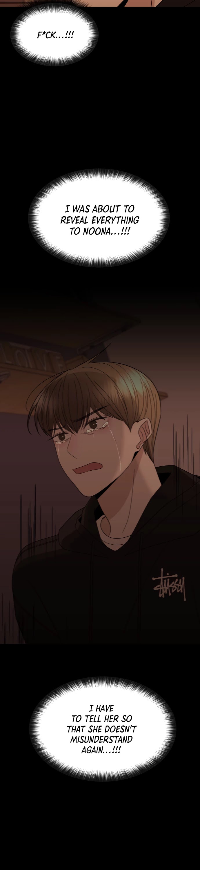 Please Show Up! Chapter 39 page 33 - Chapter 39
