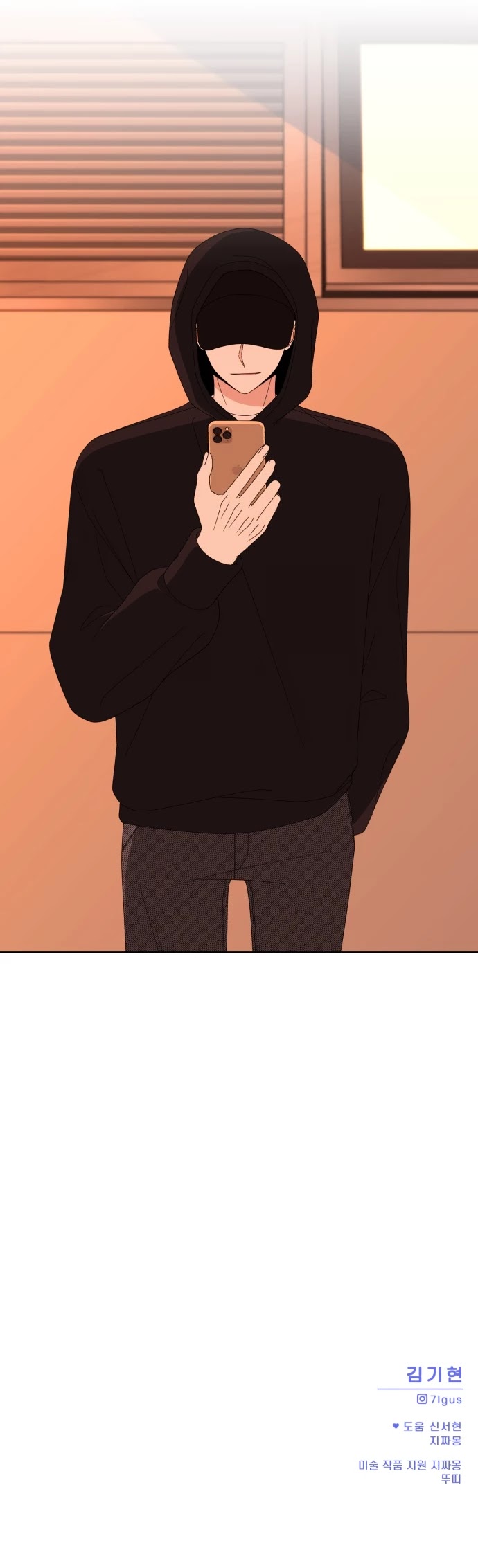Please Show Up! Chapter 43 page 53 - Chapter 43