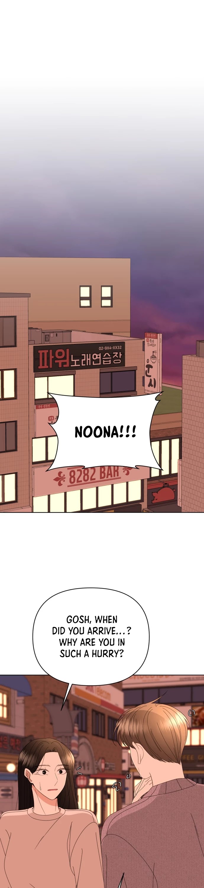 Please Show Up! Chapter 44 page 5 - Chapter 44