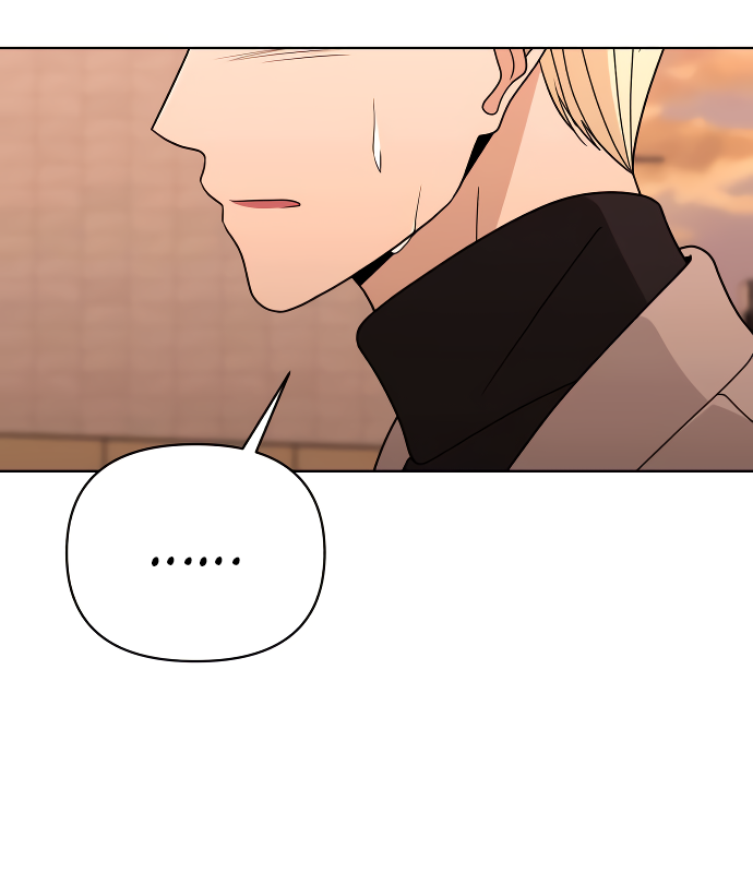 Please Show Up! Chapter 45 page 14 - Chapter 45