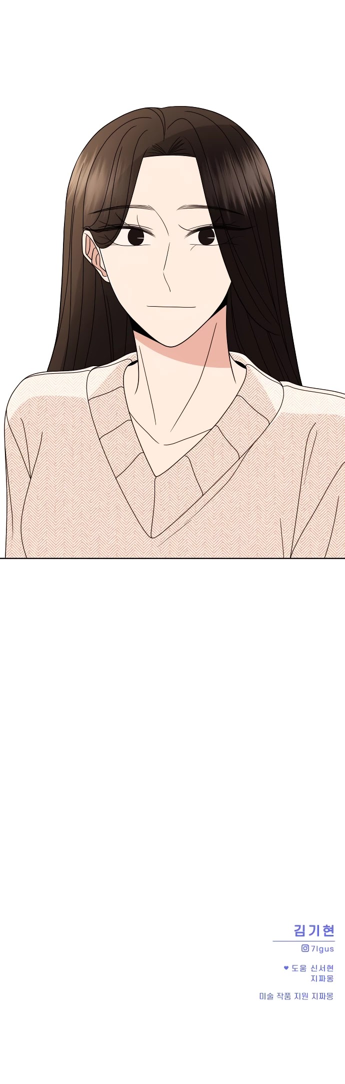Please Show Up! Chapter 45 page 85 - Chapter 45