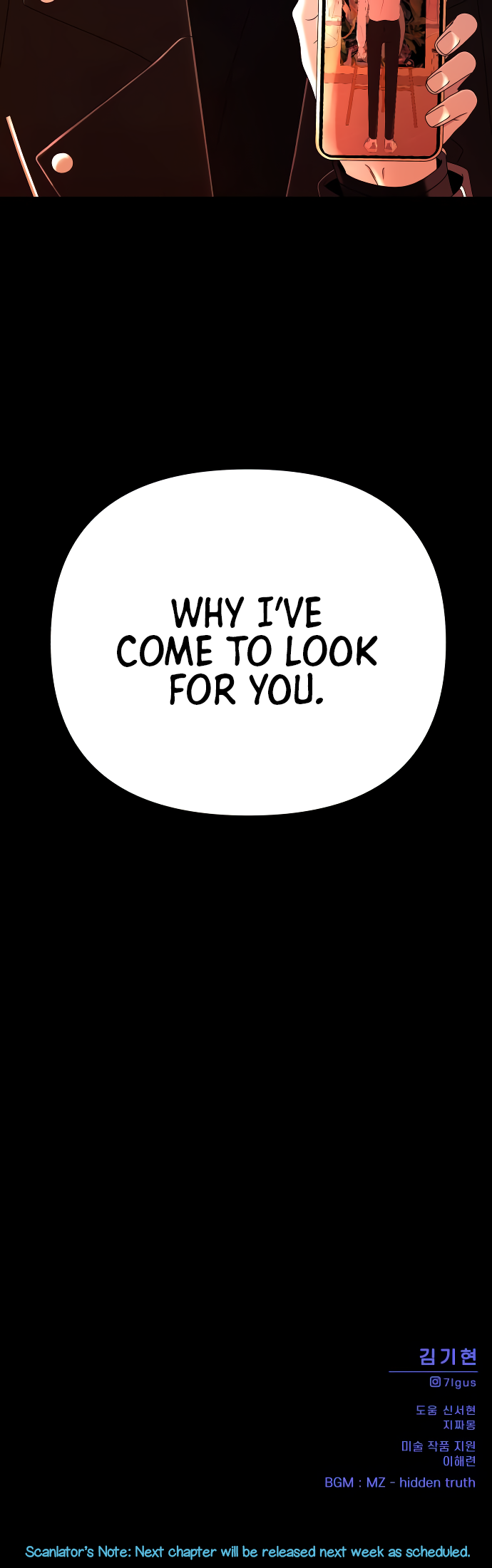 Please Show Up! Chapter 46 page 87 - Chapter 46