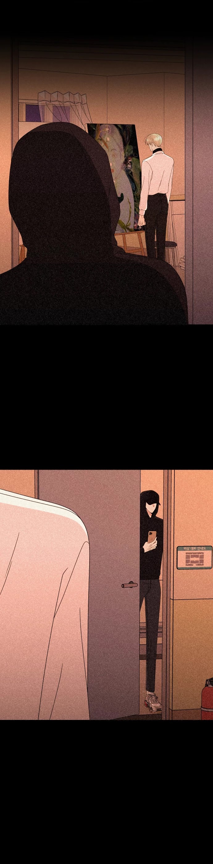 Please Show Up! Chapter 47 page 10 - Chapter 47