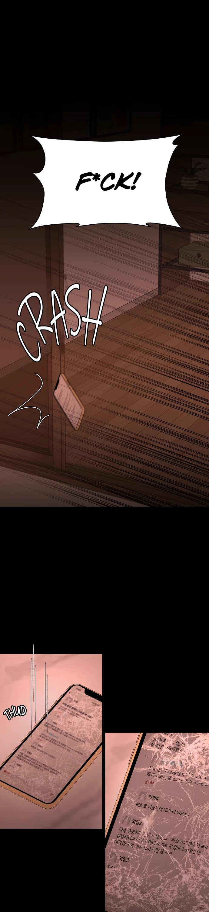 Please Show Up! Chapter 49 page 14 - Chapter 49