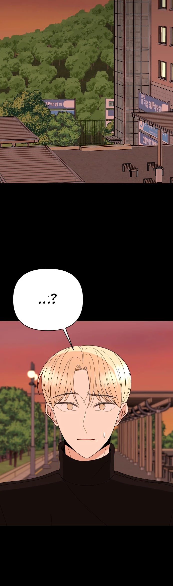 Please Show Up! Chapter 49 page 55 - Chapter 49