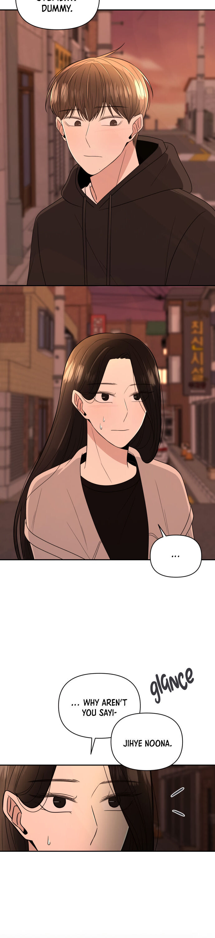 Please Show Up! Chapter 5 page 13 - Chapter 5