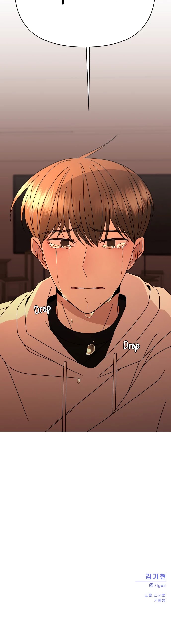 Please Show Up! Chapter 51 page 69 - Chapter 51